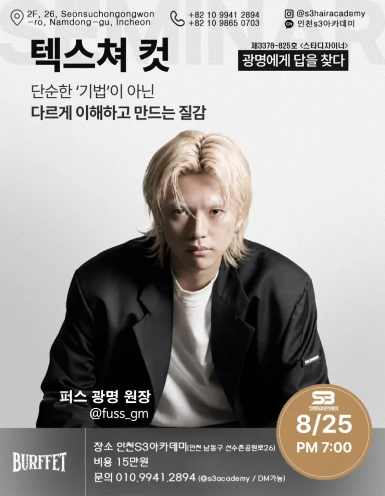 텍스쳐 컷 특강