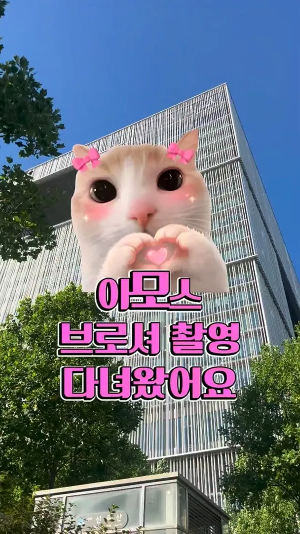 환원열펌 디자인 세미나