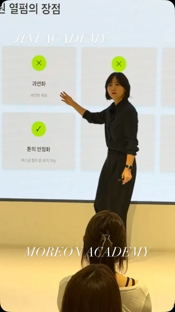 탈색모 & 가는 연모 환원열펌 특강