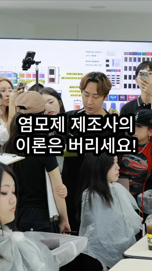 스미다 색채학개론