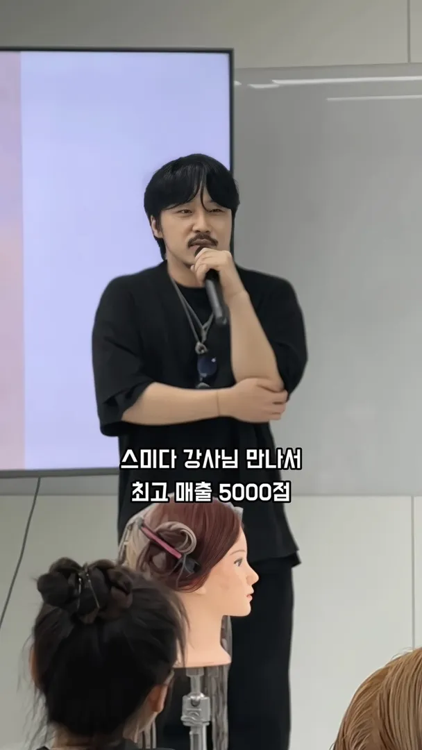 스미다 온 컬러 클래스