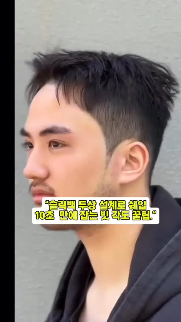 시저 오버콤 테크닉